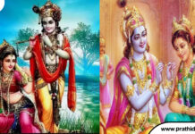 ”కృష్ణుడి” తో జతగా రాధనే ఎందుకు పూజిస్తారు..? రుక్మిణిని ఎందుకు పూజించరు..?