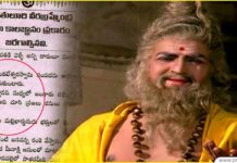 పోతులూరి వీరబ్రహ్మేంద్ర స్వామి కాలజ్ఞానం ప్రకారం ఇంకా జరగాల్సిన విషయాలు ఏమిటో తెలుసా?