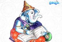 Happy Ganesh Chaturthi Wishes : Vinayaka Chavithi Images in Telugu 2023 2023 vinayaka chavithi & Ganesh Chathurdi Wishes, Images, Quotes, Messages in Telugu
