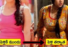 ఆడవాళ్లు పెళ్లయ్యాక బరువు ఎందుకు పెరిగిపోతారో తెలుసా..? కారణం ఇదే.!