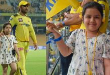 ధోని కూతురు ఏ స్కూల్ లో చదువుతోందో తెలుసా..? ఆమె ఫీజు ఎంత అంటే..?