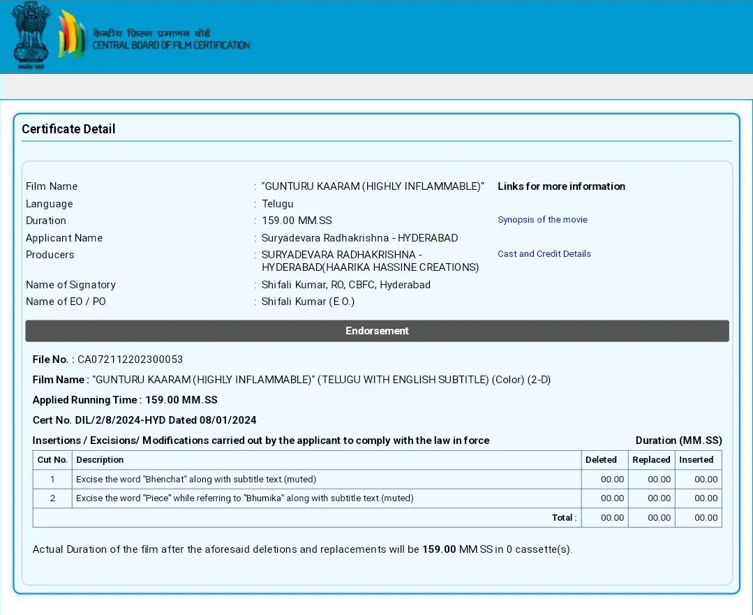 guntur kaaram censor cuts