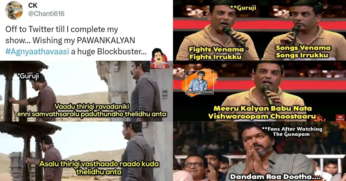 trending memes on agyathavasi 6 years release