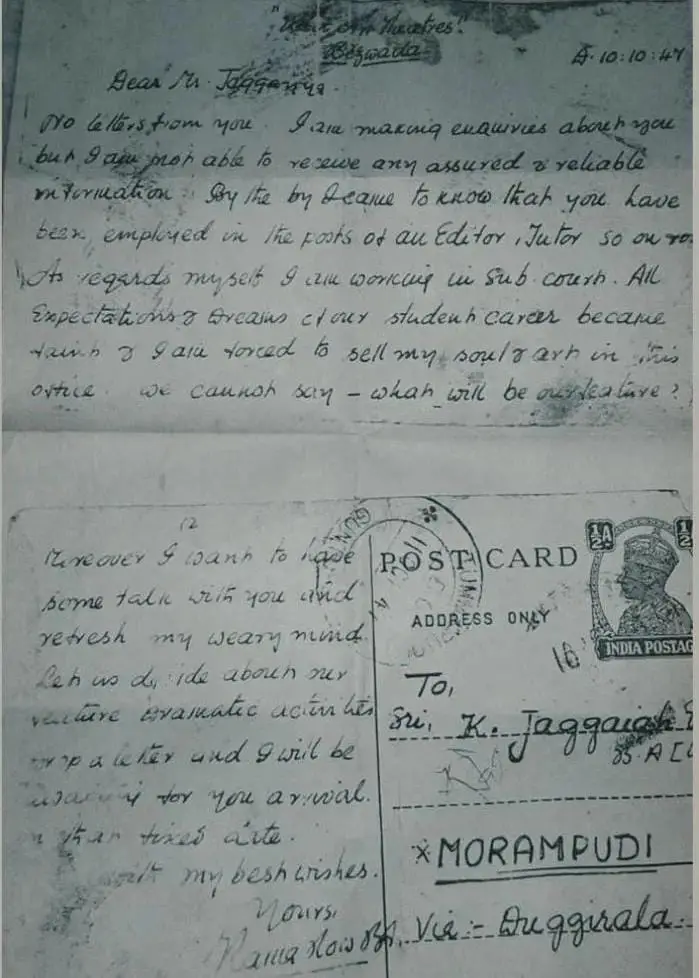 letter from senior ntr to jaggaiah