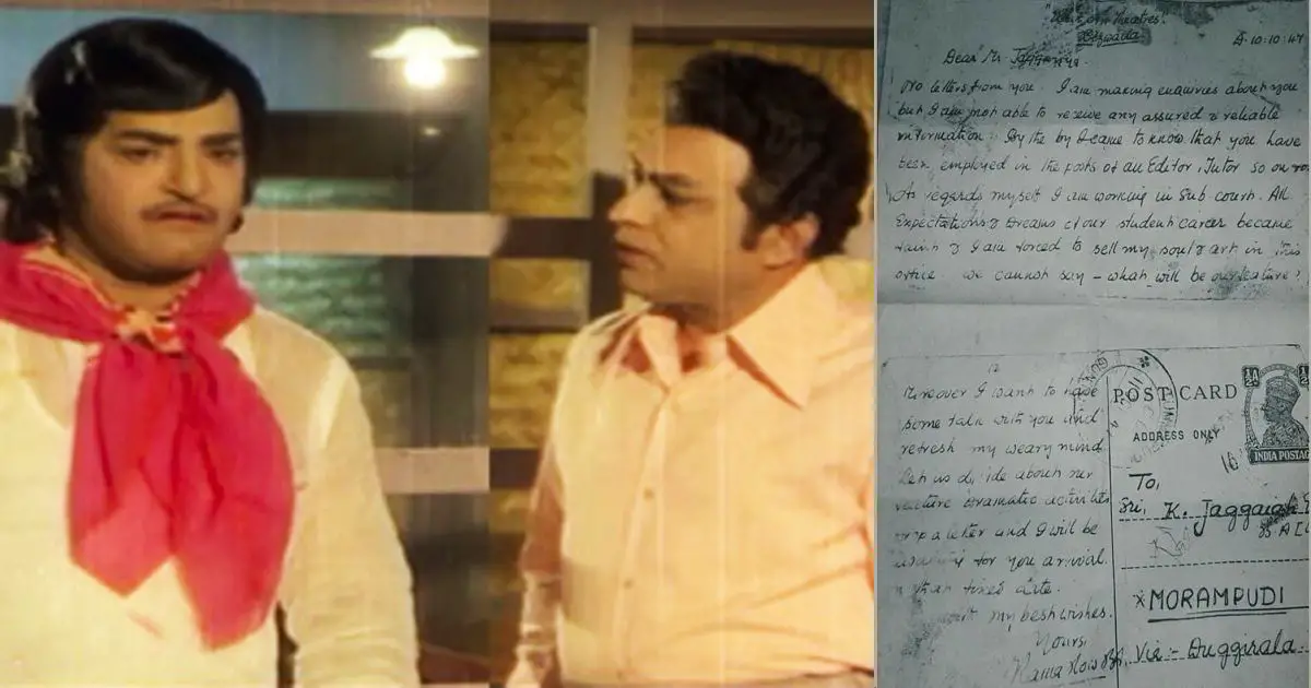 letter from senior ntr to jaggaiah