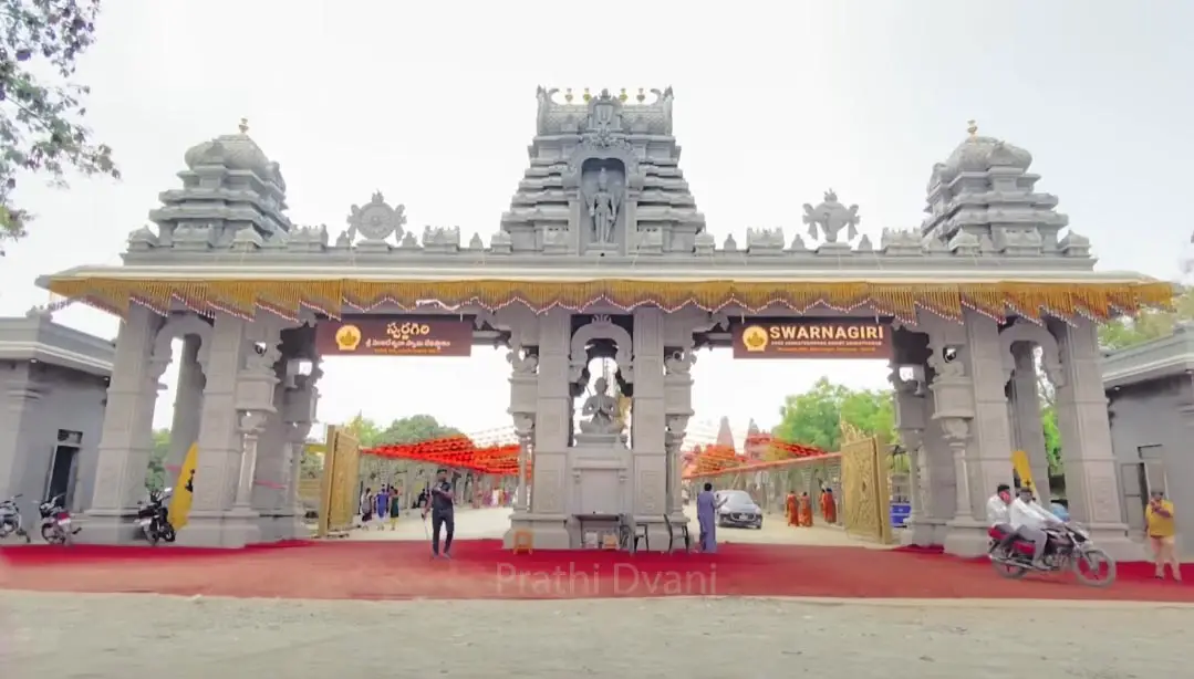 Swarnagiri Venkateswara Swamy Temple Hyderabad images