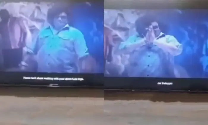 balakrishna reference in a tamil movie