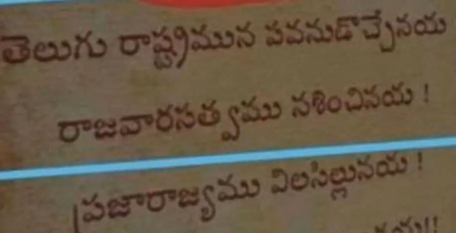 brahmam garu about pawan kalyan