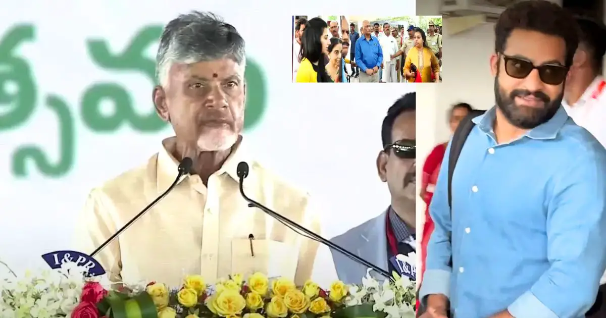 why jr ntr did not attended chandrababu naidu oath ceremony