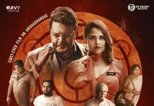 అరి రివ్యూ.. విలువల్ని చాటి చెప్పే చిత్రం